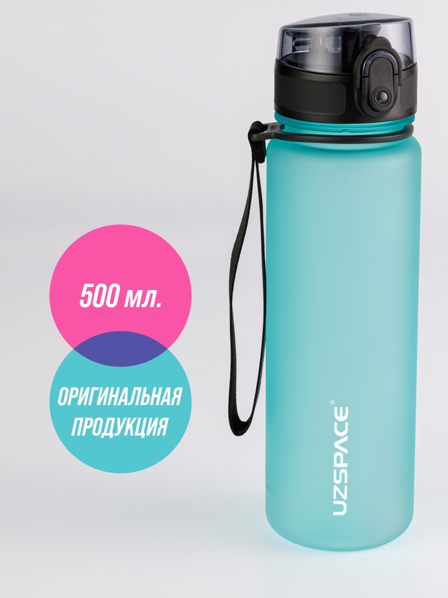 Бутылка UZSPACE 500 мл - фото 1