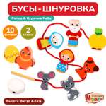 Игрушка Mapacha шнуровка Курочка Ряба Репка
