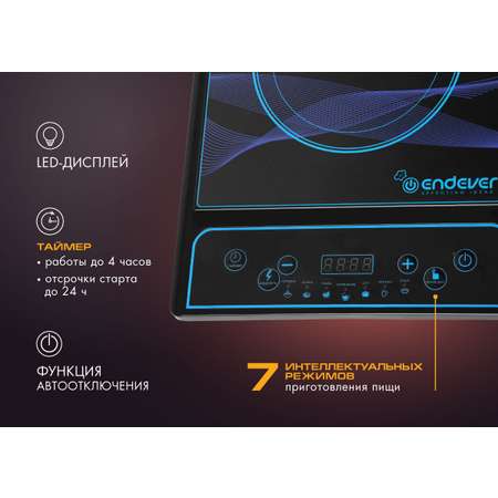 Плита ENDEVER Skyline IP-26