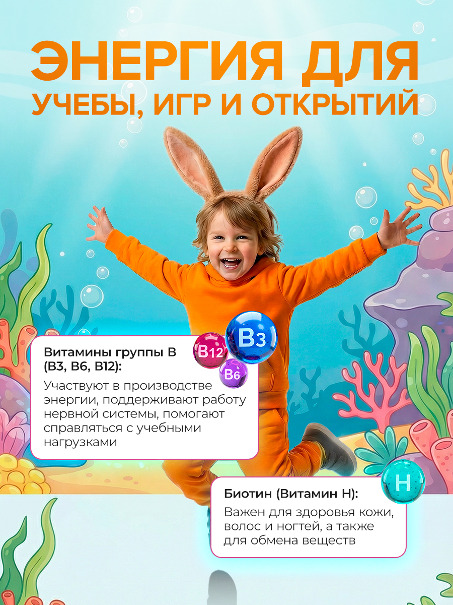 Витамины для детей Доктор Море Мармеладные мишки со вкусом Виноград - фото 4