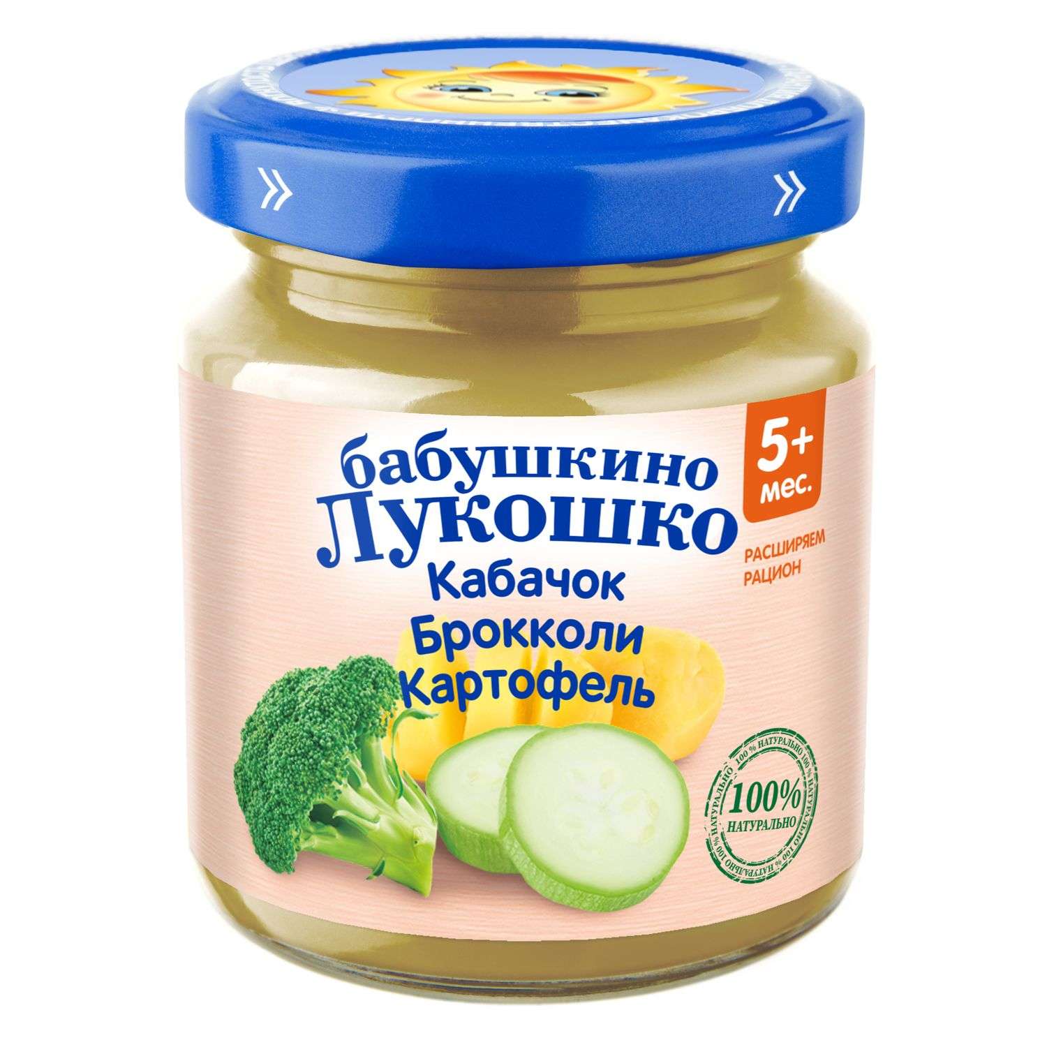Пюре Бабушкино лукошко кабачок-брокколи-картофель 100г с 5месяцев - фото 1