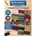 Тетрадь Brauberg 48 лист. 12 шт.