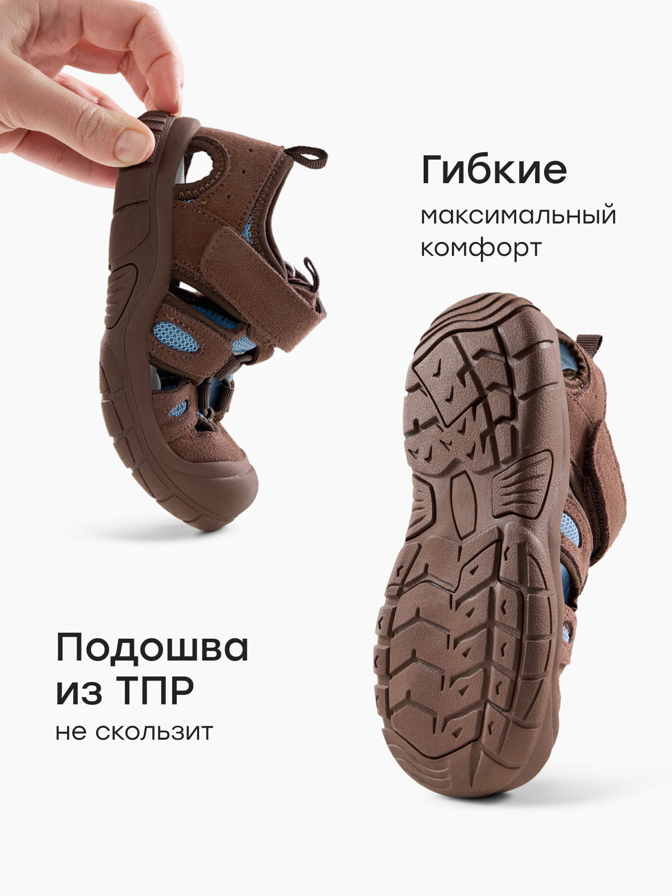 Сандалии Happy Baby 86682_dark brown - фото 4