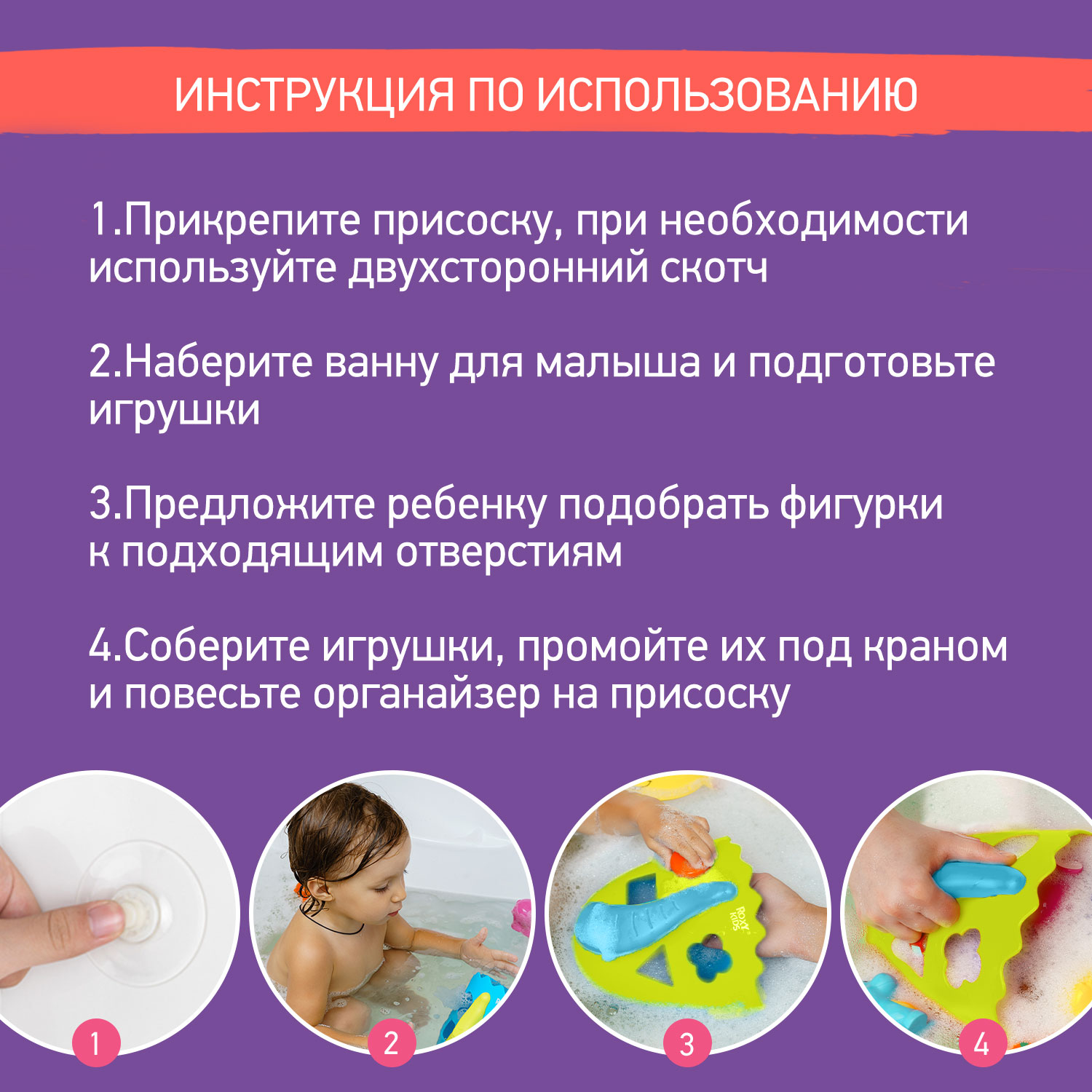 Органайзер ROXY-KIDS - фото 8