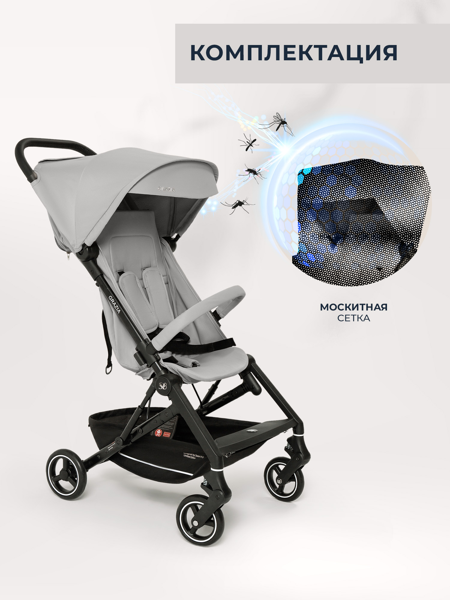 Коляска прогулочная Sweet Baby серый - фото 9