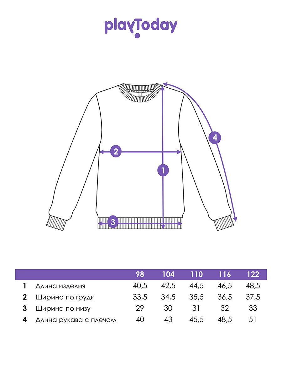 Свитшот PlayToday 12632036 - фото 5