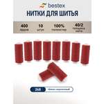 Нитки для шитья 40/2 Bestex 10шт цв 248