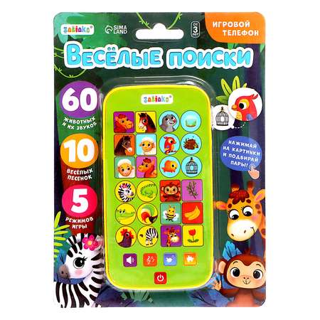 Игрушка Sima-Land