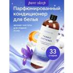 Кондиционер SEPTIVIT AROMAURA Pure Sleep 1 л