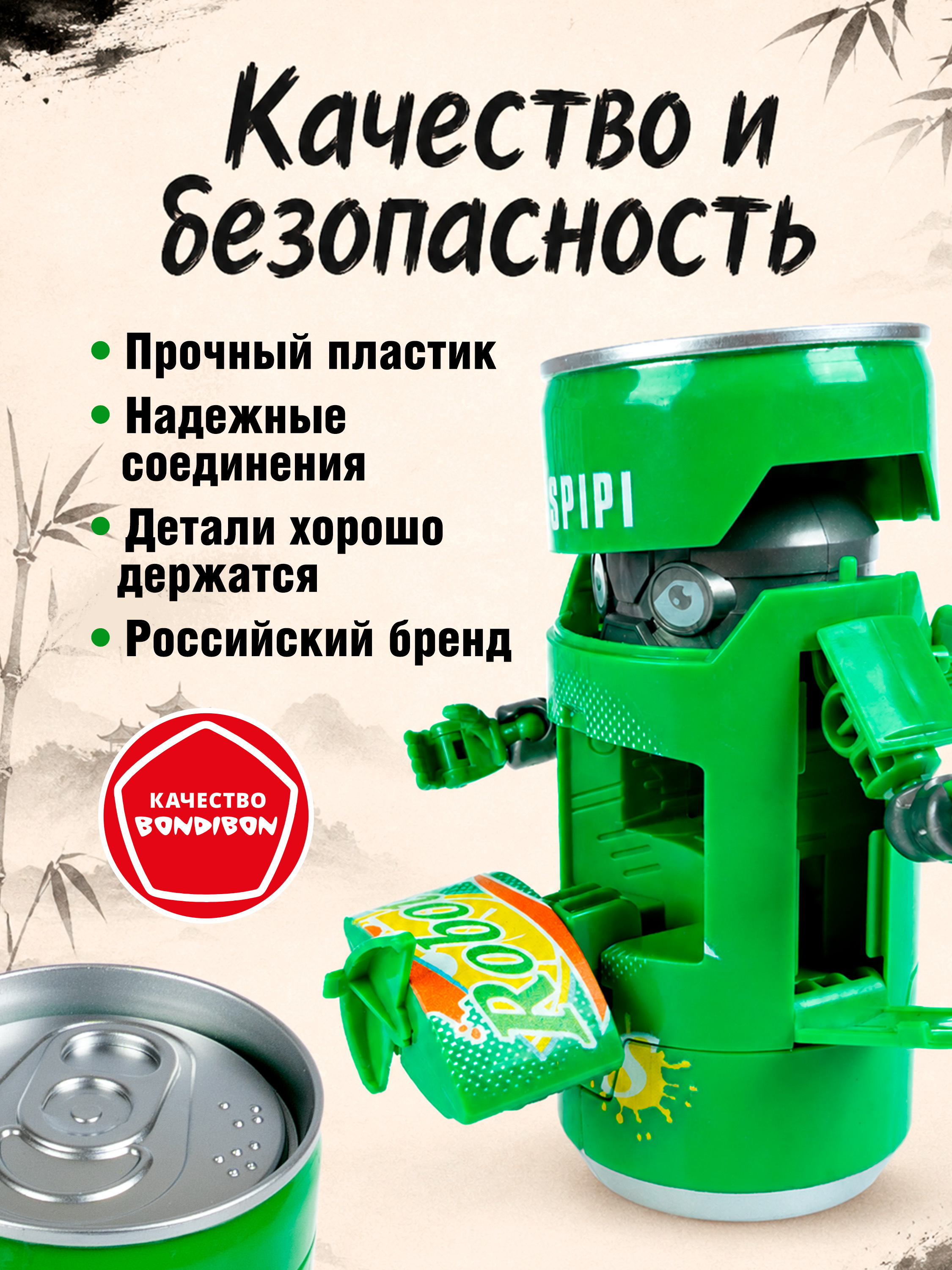 Фигурка Bondibon трансформер Робот Солдат 2в1 - фото 7