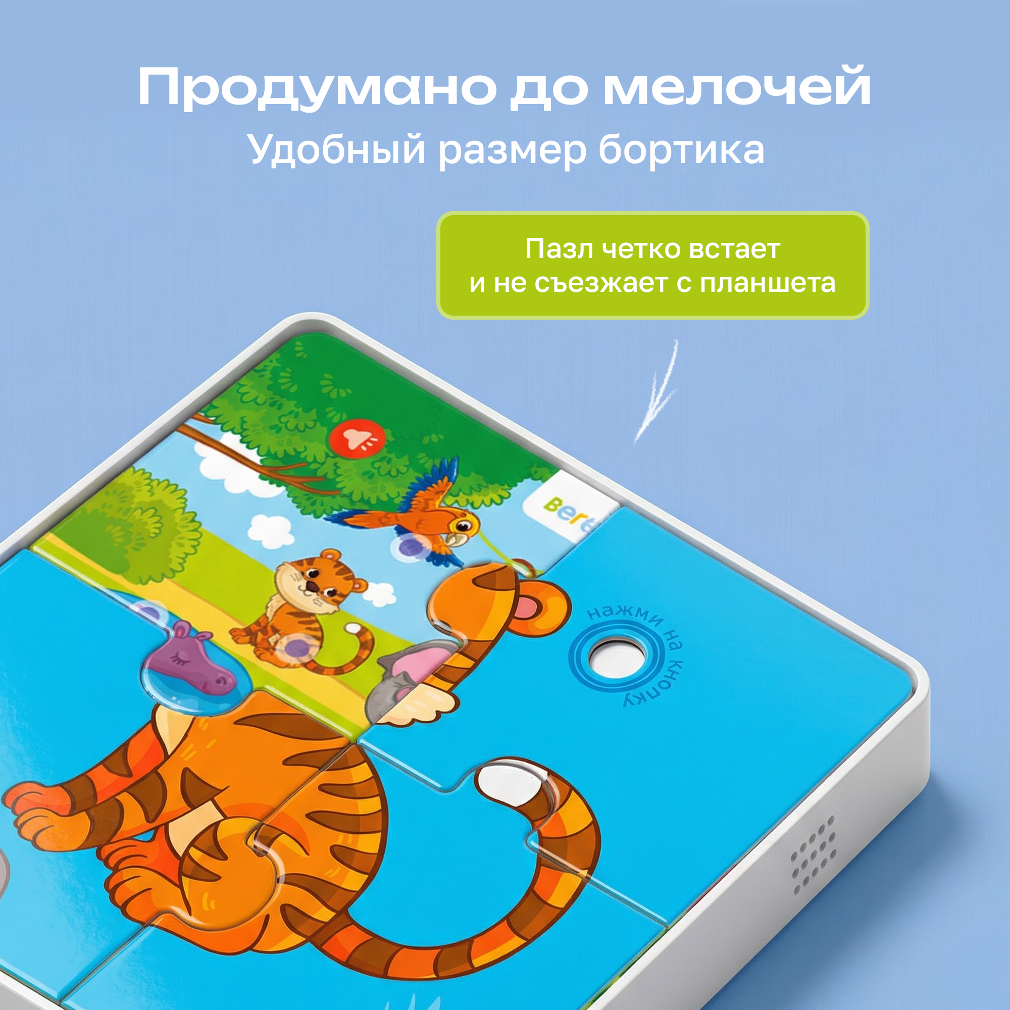 Пазл BertToys Пазлтач Животные зоопарка - фото 12