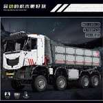 Конструктор Mould King Самосвал