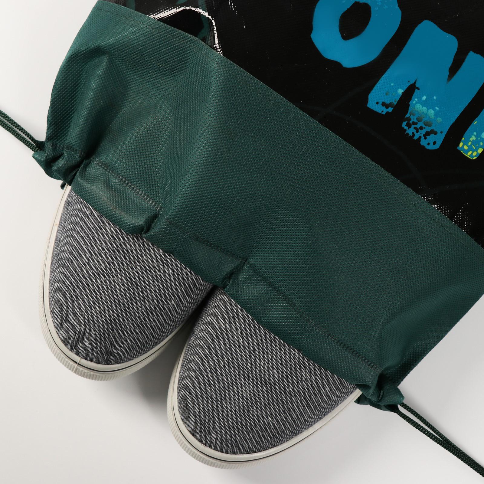 Мешок для обуви ArtFox STUDY Дино - фото 5