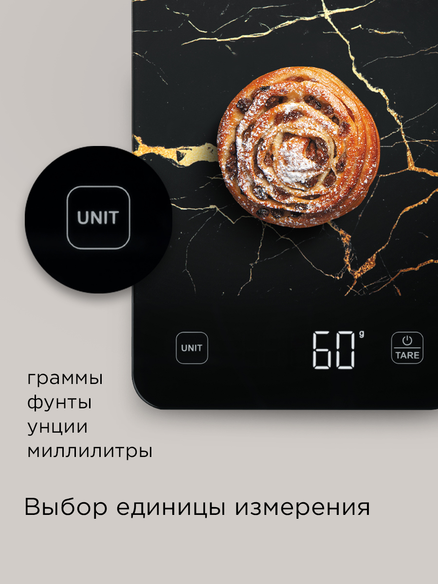 Весы кухонные REDMOND SK1800 - фото 6