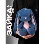 Мягкая игрушка Balori Зайчик