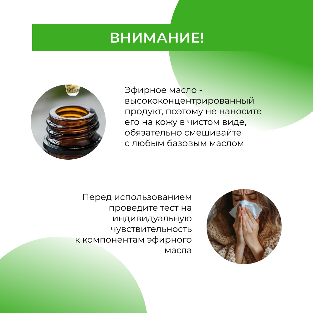 Масло Siberina 8 мл - фото 8