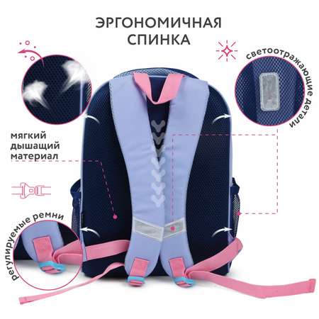 Ранец Erhaft Бабочка