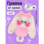 Мягкая игрушка Мякиши Разогрелка Фанфан