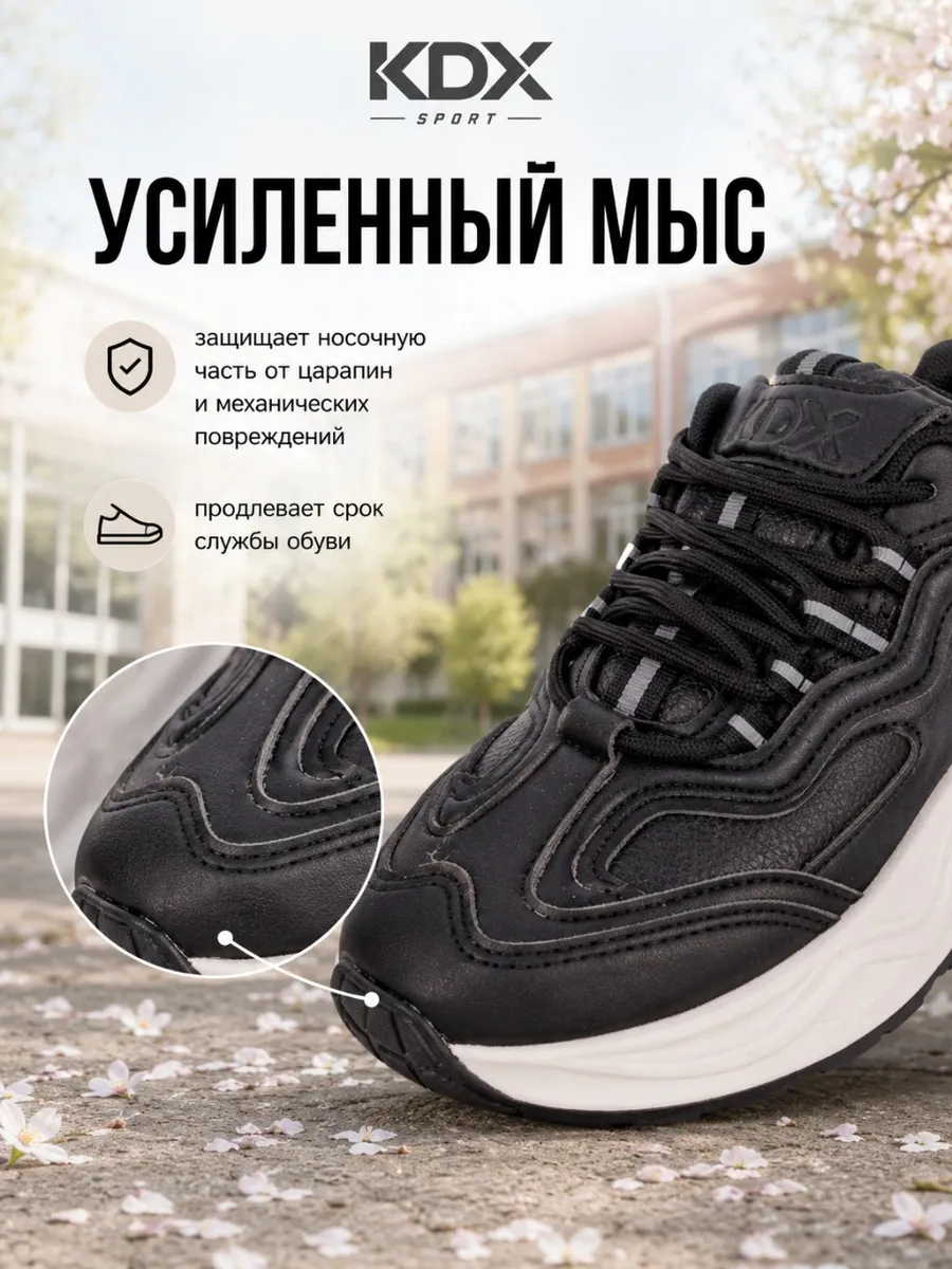 Кроссовки KDX ALFW-01 black - фото 8