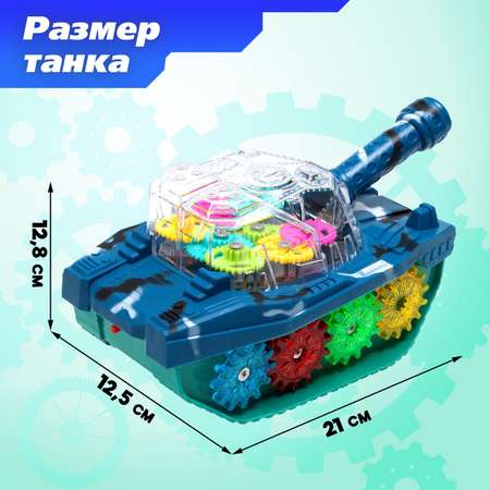 Танк Sima-Land