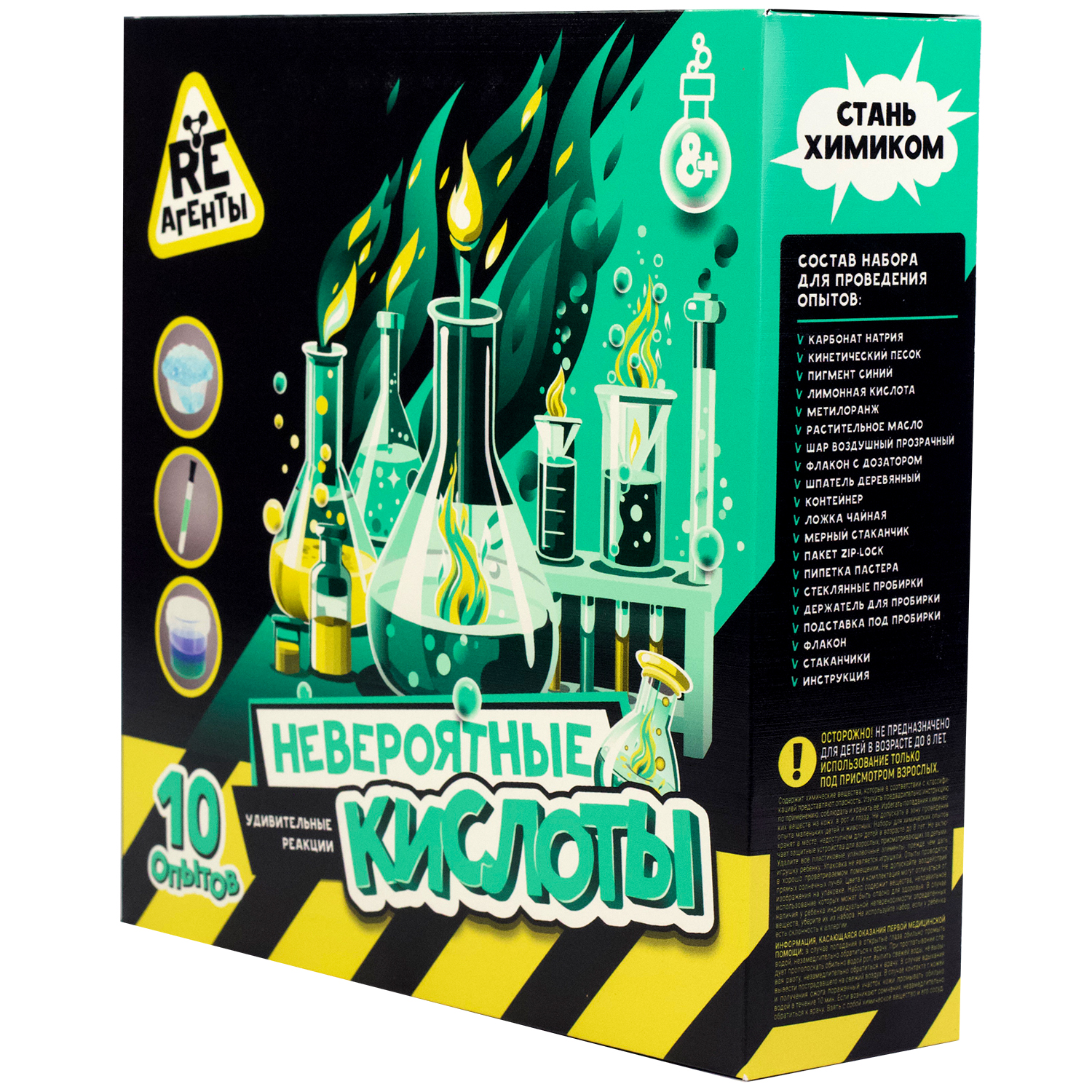 Набор для опытов Re-агенты - фото 3