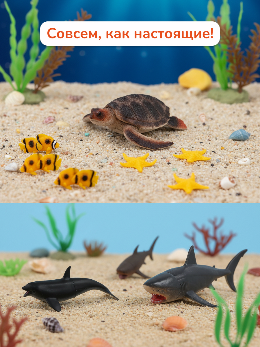 Игровой набор KONIK ведёрко (бол) - мор обитатели - фото 3