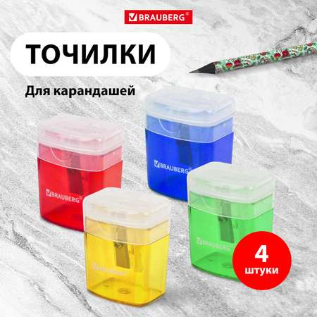 Точилка Brauberg 4 шт.