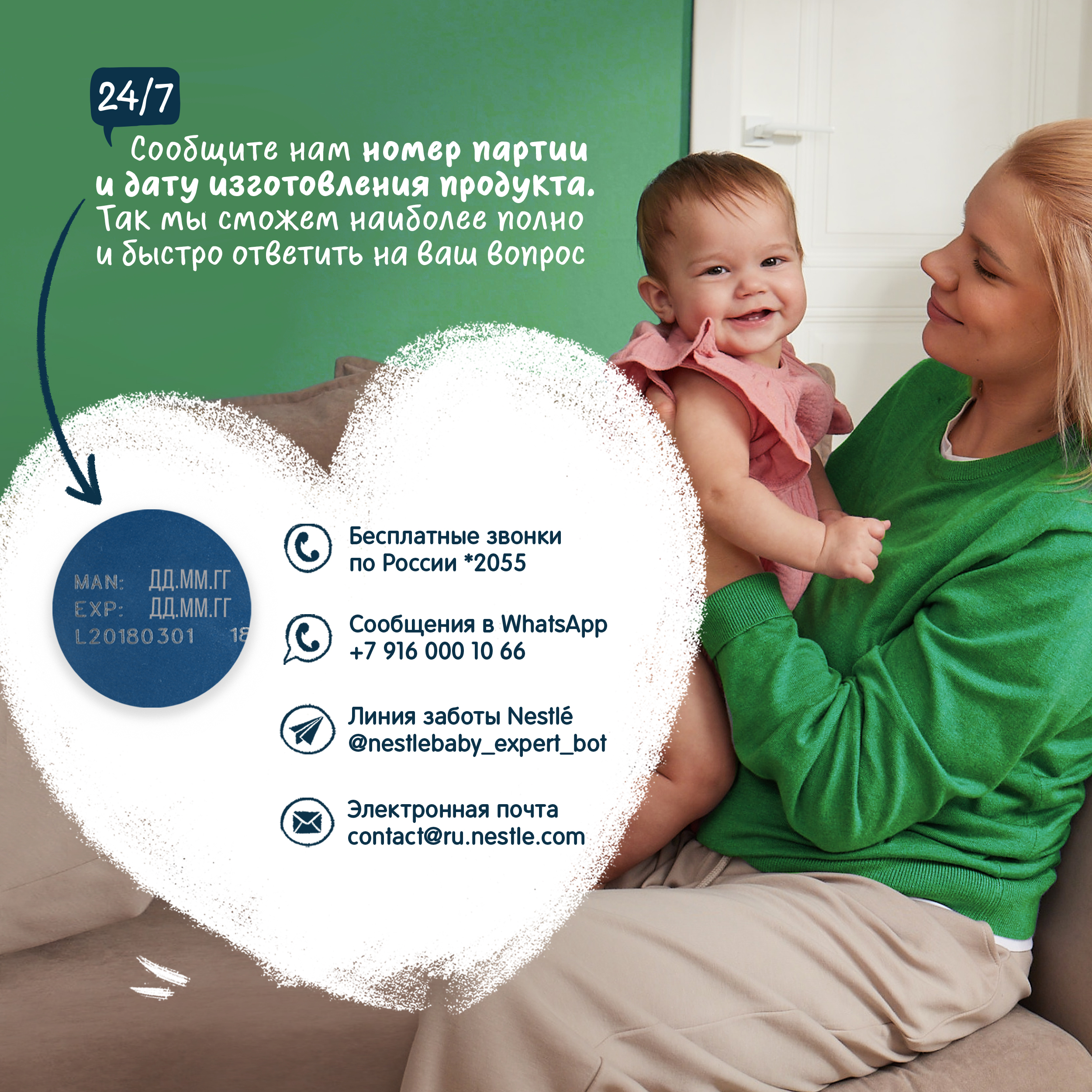 Воздушные снеки Gerber Звёздочки банан с 12 мес 35 г - фото 8