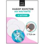 Изображение товара Холст на магните Малевичъ круг