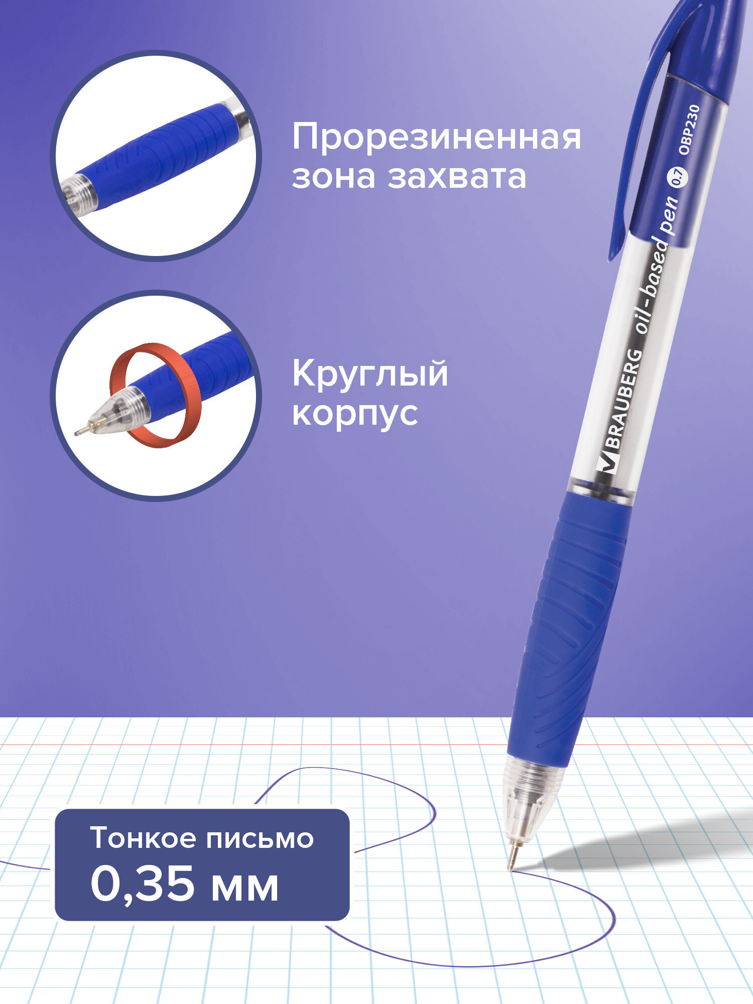 Ручка шариковая Brauberg 12 шт. - фото 3