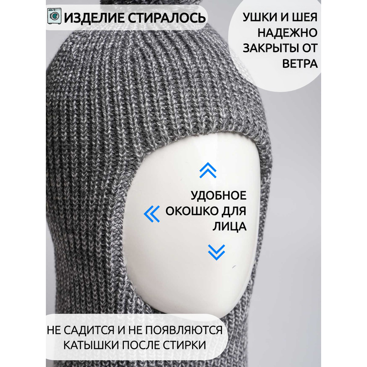 Шапка ПриКиндер U-W_22324 Цвет: Серый меланж - фото 7