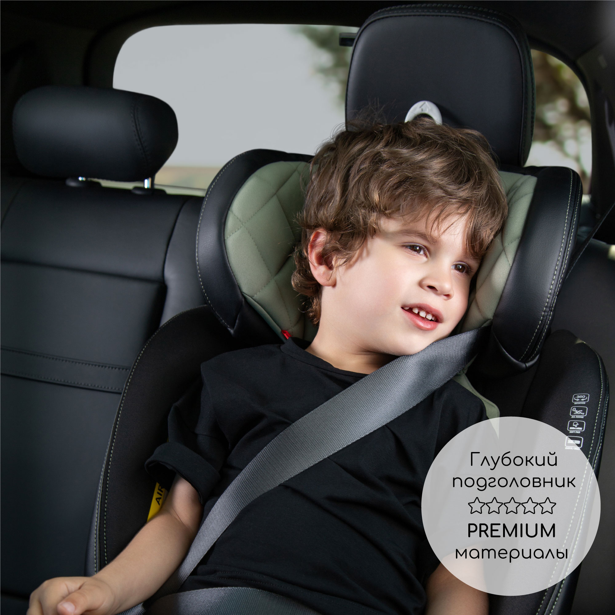 Автокресло Amarobaby ST-3 Isofix 0+/1/2/3 (0-36 кг) - фото 11