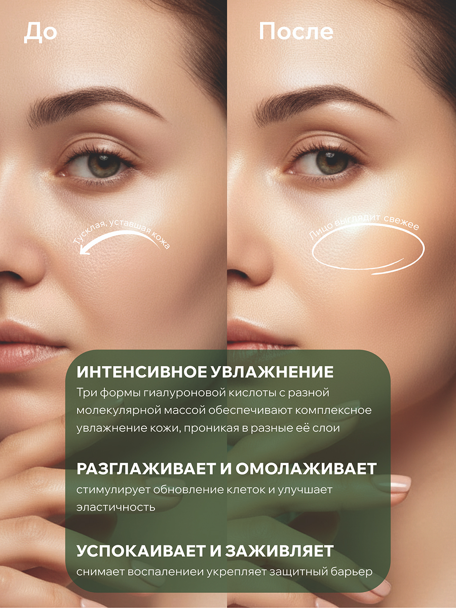 Сыворотка ELEMENT Контроль блеска 30 мл - фото 4