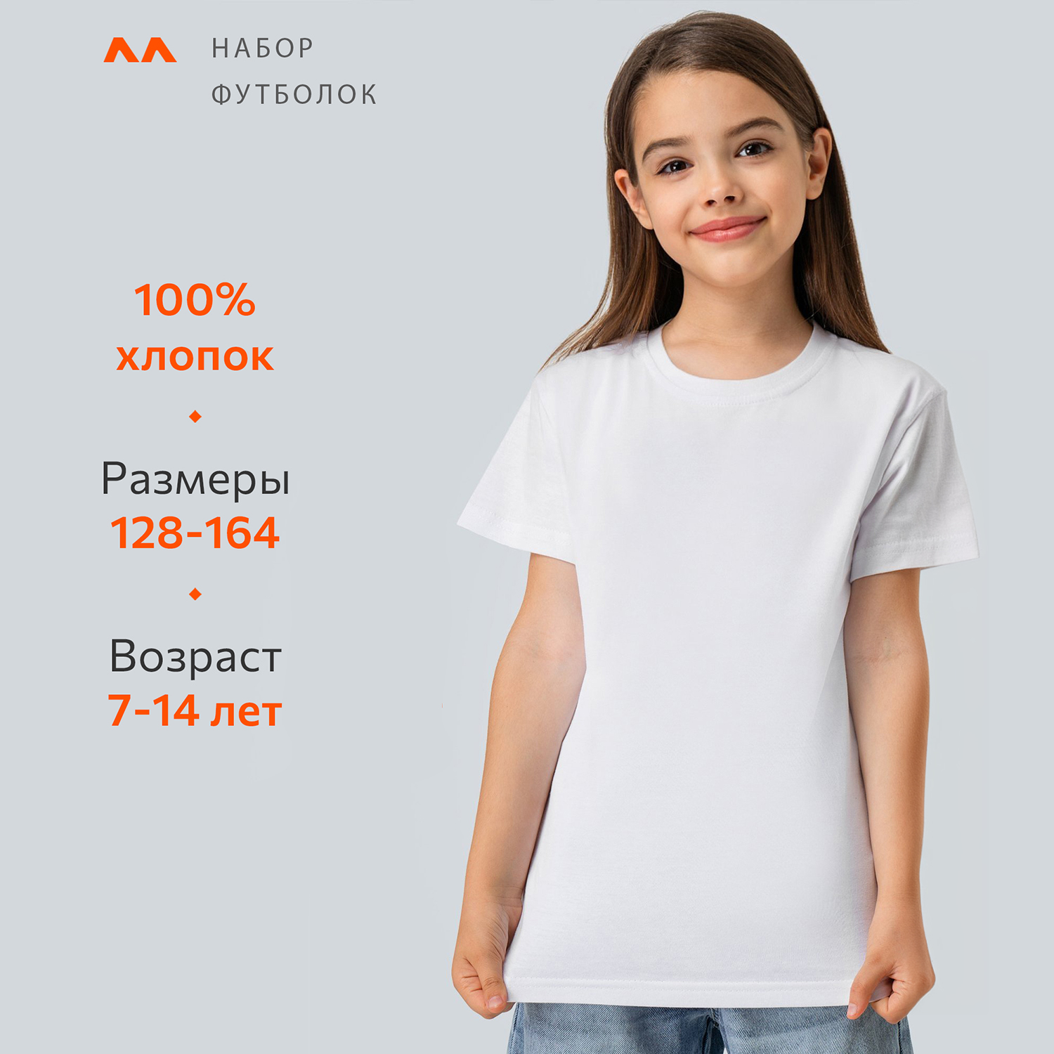 Футболка 2 шт HappyFox HF5501N2белый.черный - фото 3