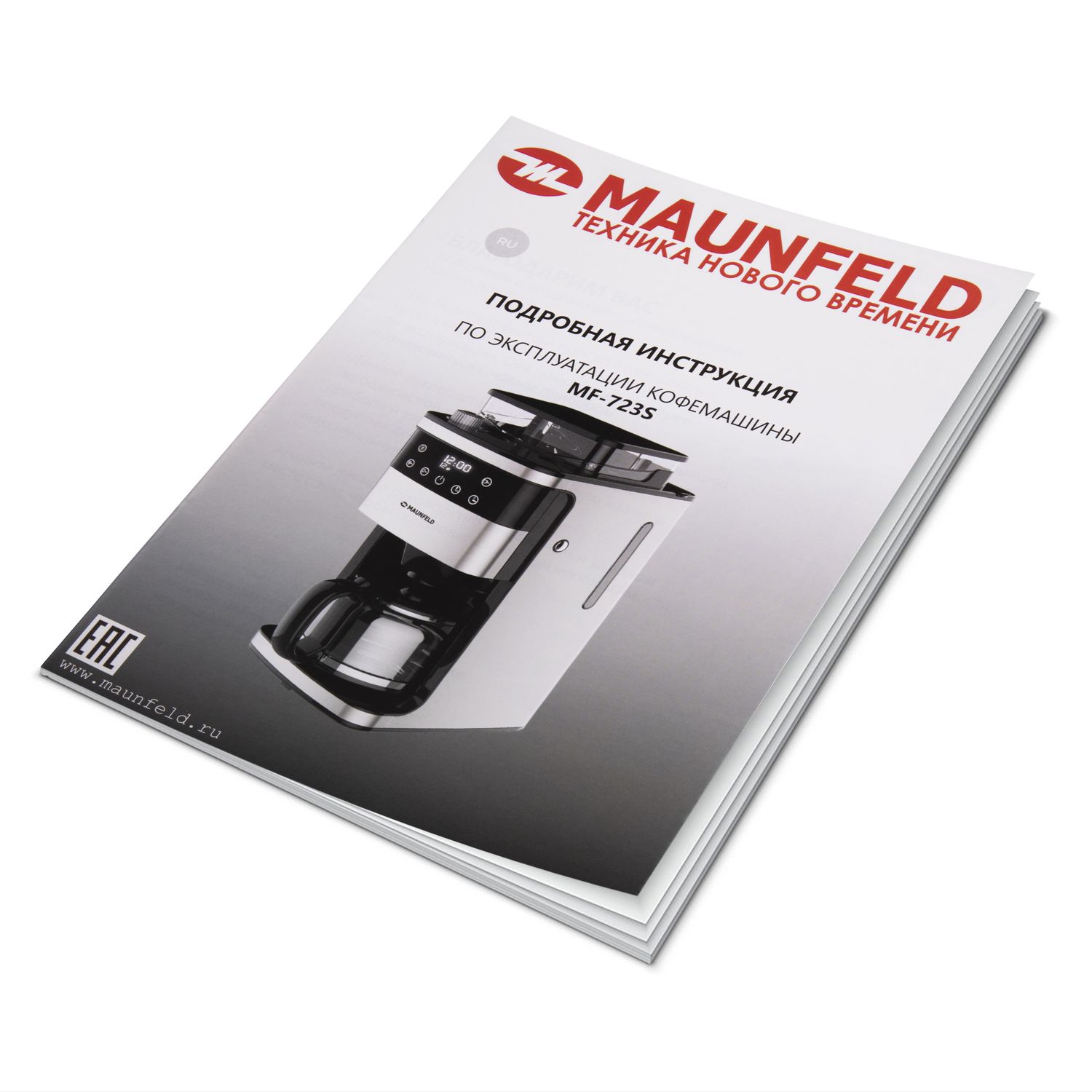 Кофеварка MAUNFELD MF-723S - фото 9