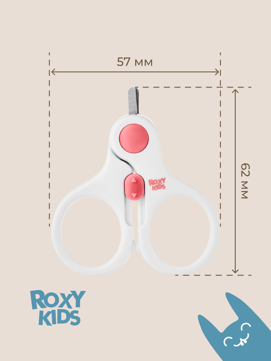Ножницы ROXY-KIDS - фото 9