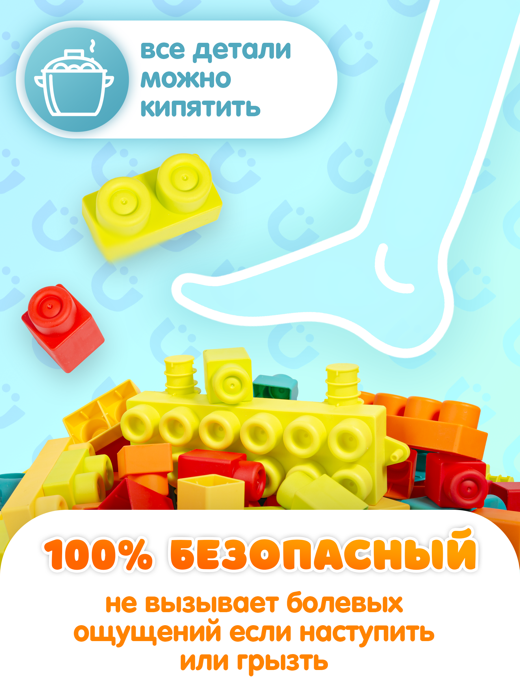 Конструктор BAZUMI крупные детали в рюкзаке мягкий 52 дет. - фото 4