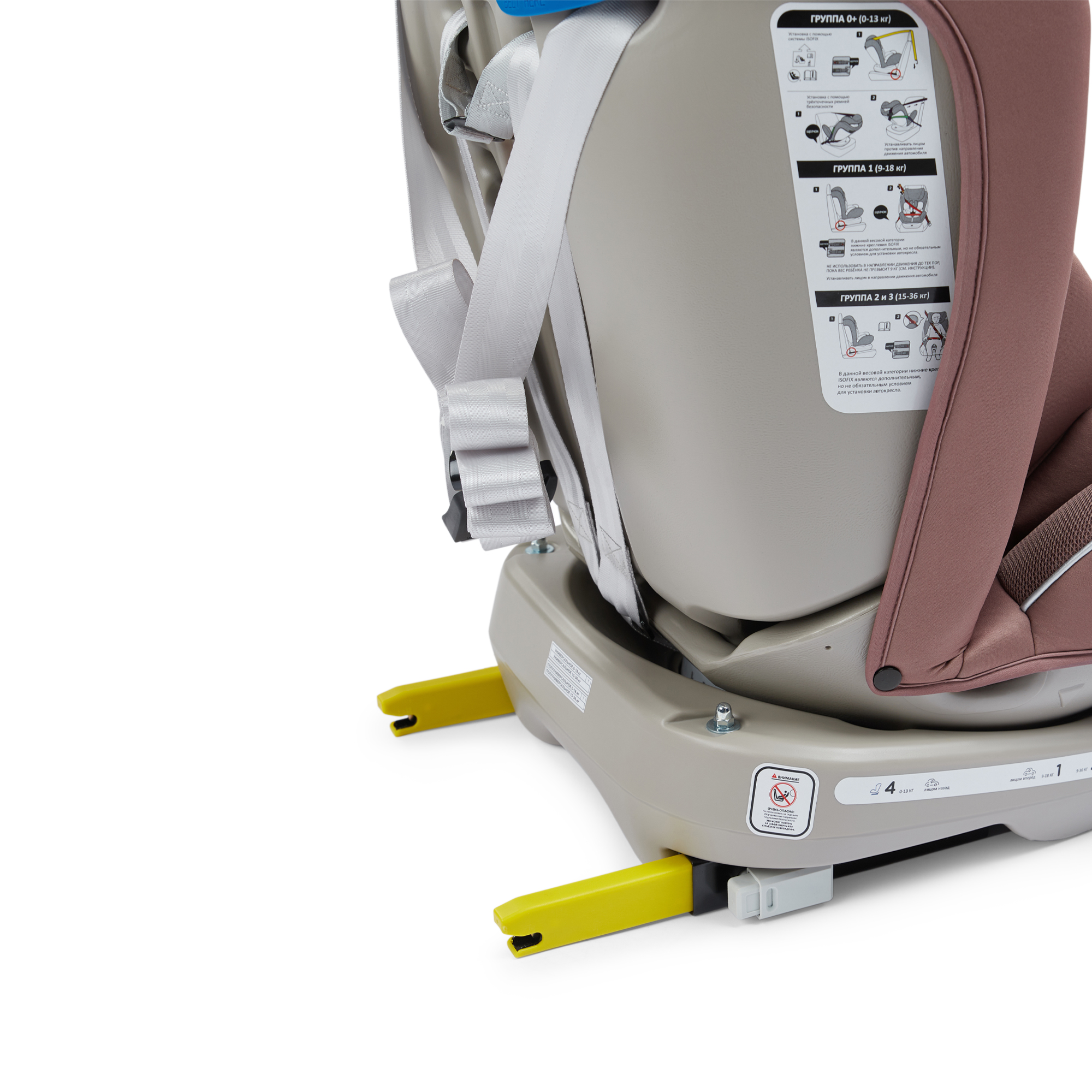Автокресло Happy Baby Isofix 0+/1/2/3 (0-36 кг) розовый - фото 10