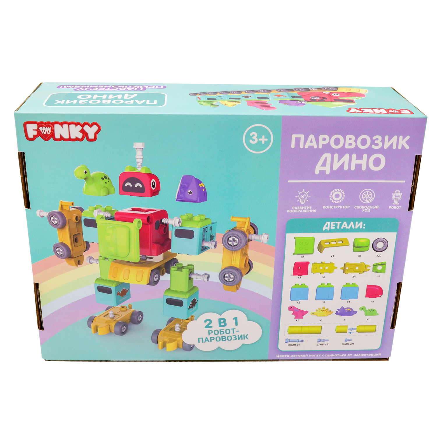 Конструктор Funky Toys - фото 6