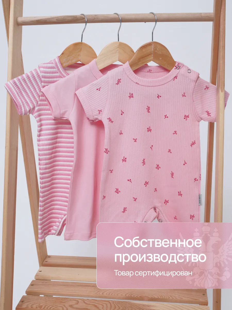 Песочник 3 шт Супер Пупс нбр/3пр/псч/sk22/полоска/ягодки - фото 3