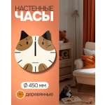 Часы 1TOY настенные детские D 450 мм