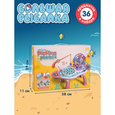 Настольная игра Smart Baby Рыбалка