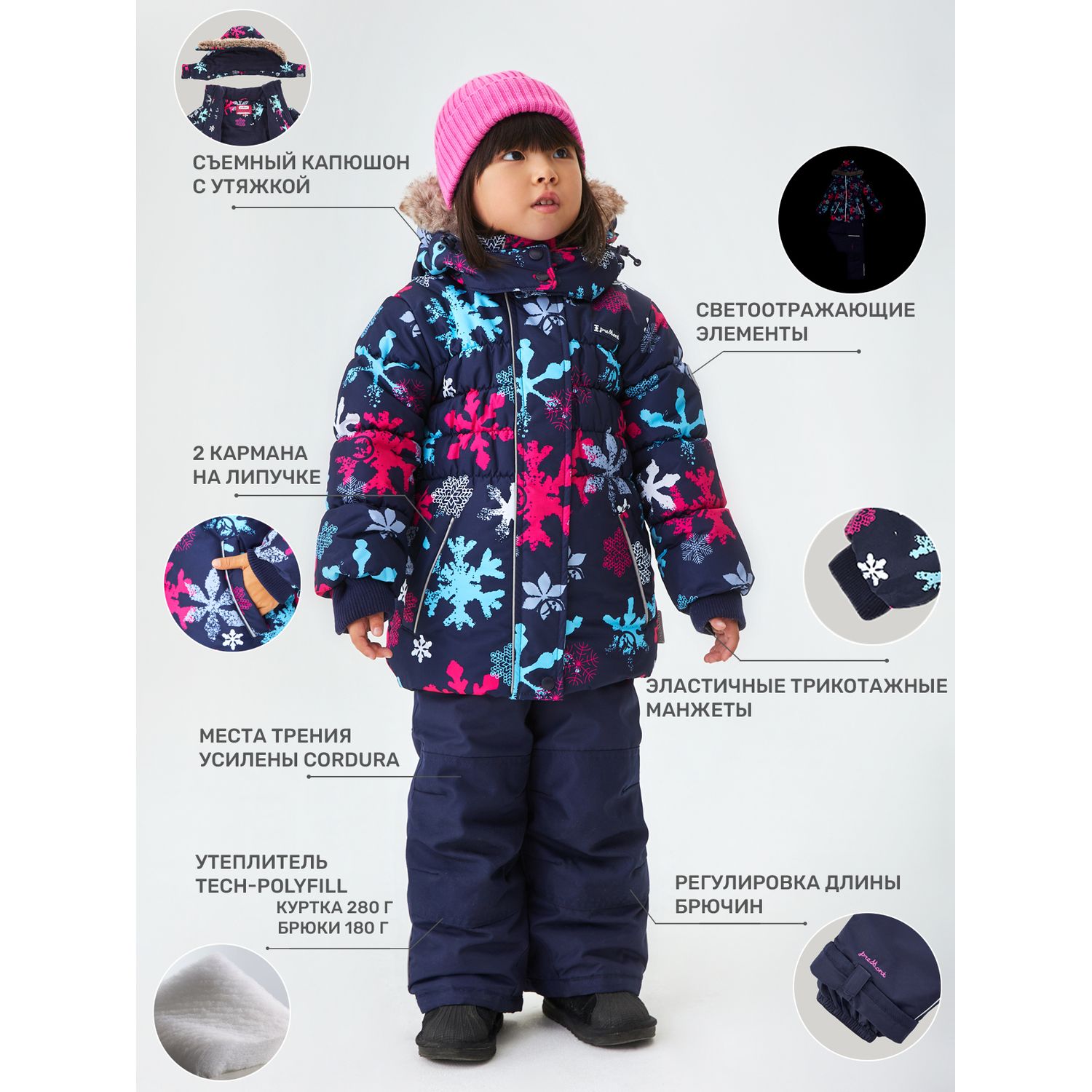 Комплект Premont WP91259DARKBLUE - фото 3
