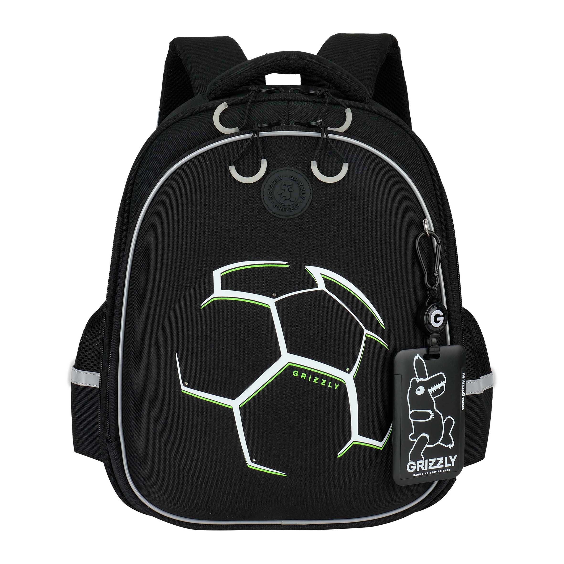 Ранец Grizzly Мяч - фото 1