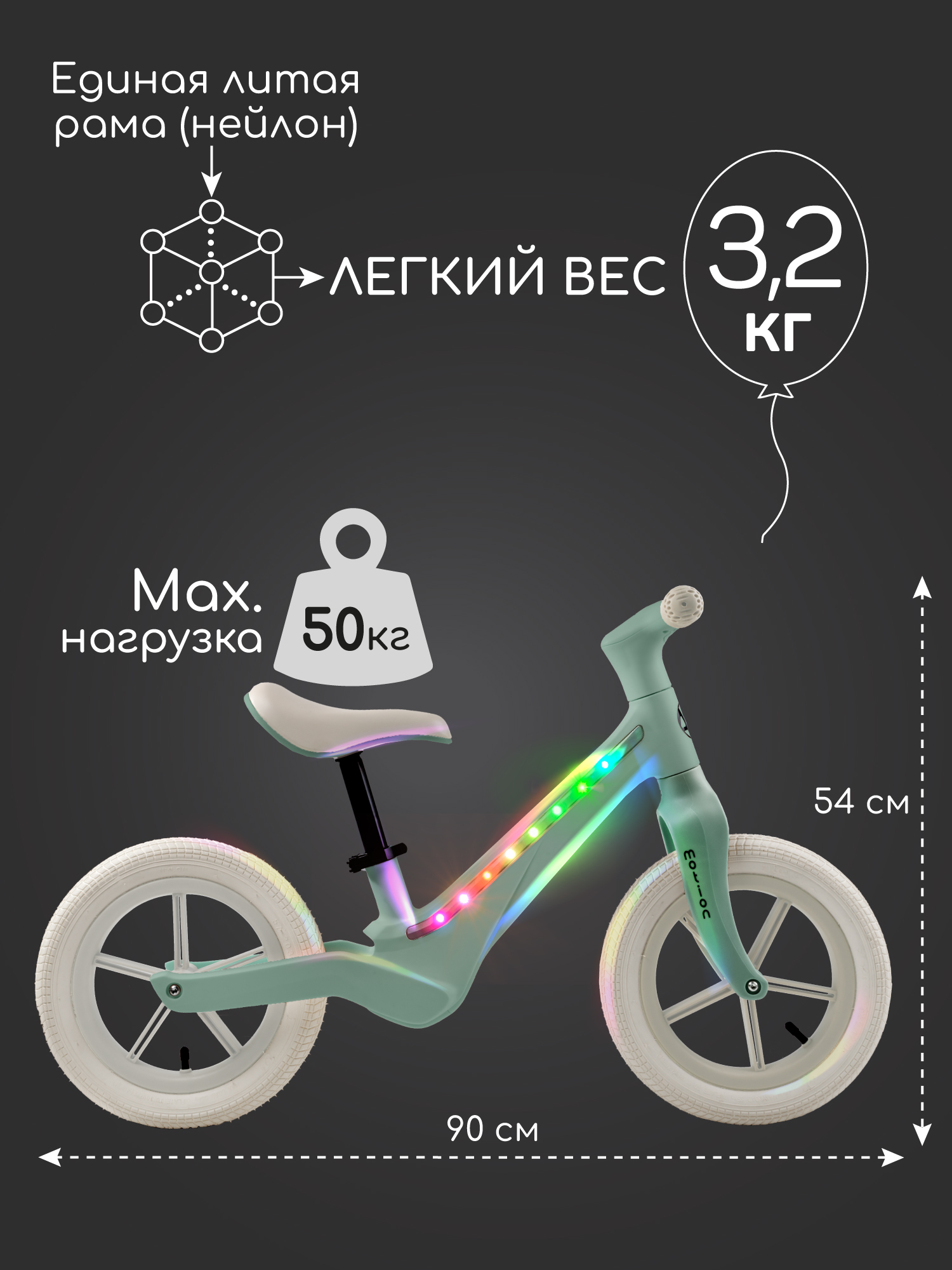 Двухколесный беговел Amarobaby 12 дюймов - фото 7