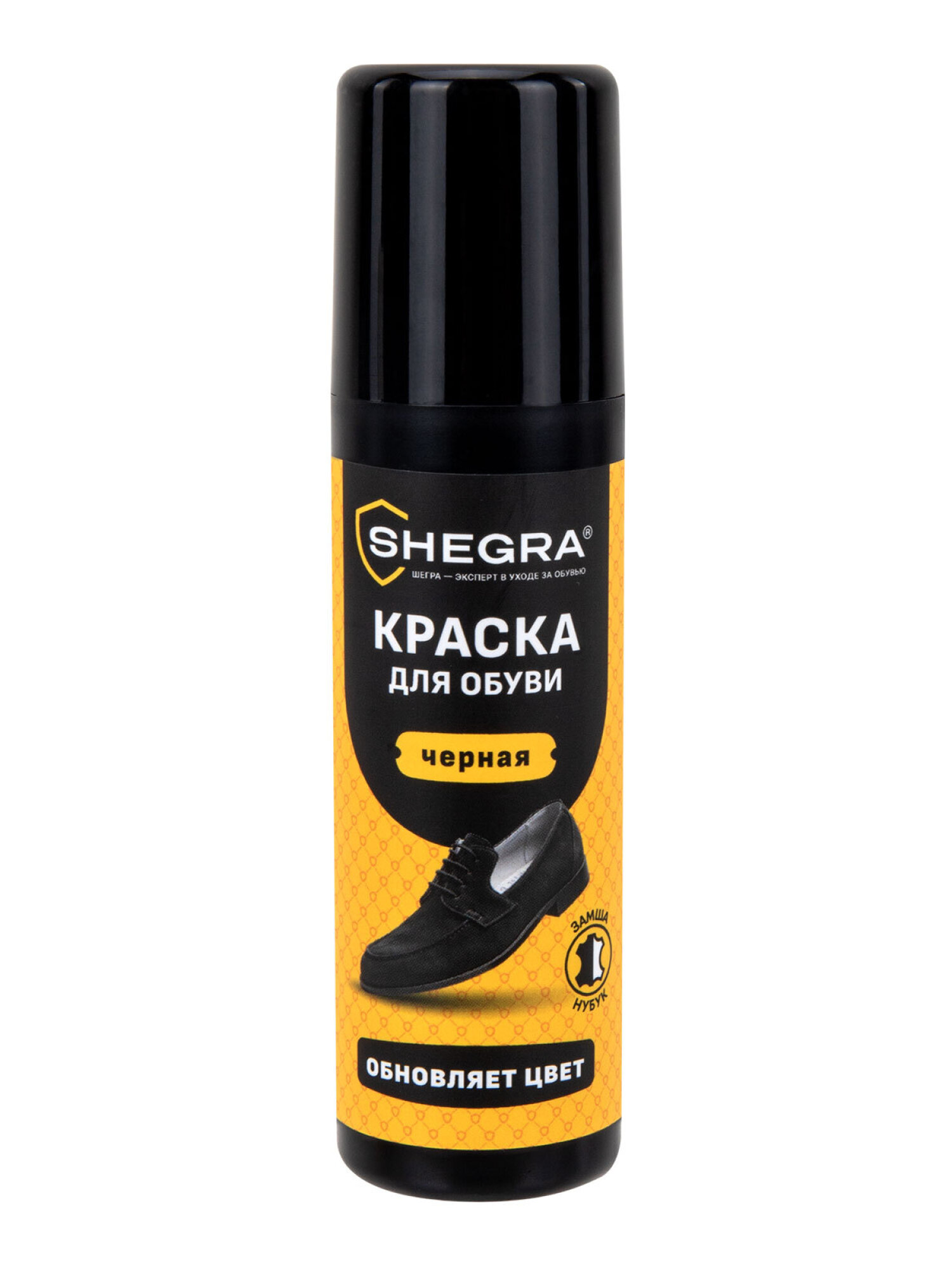 Краска для обуви SHEGRA черная для замши и нубука 75 мл губка - фото 9