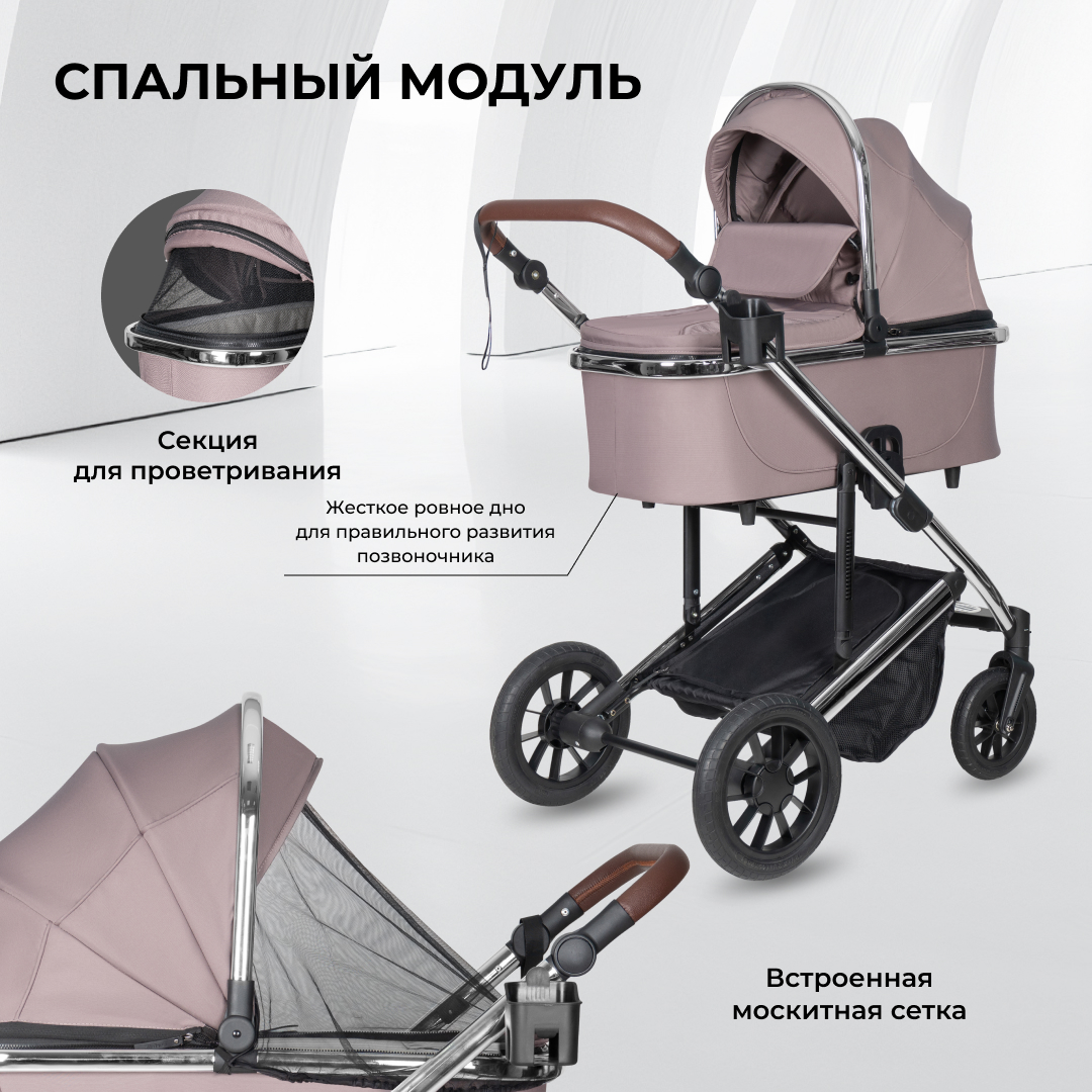 Коляска 3в1 Farfello Sola Trio Comfort - фото 5
