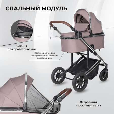 Коляска 3в1 Farfello Sola Trio Comfort