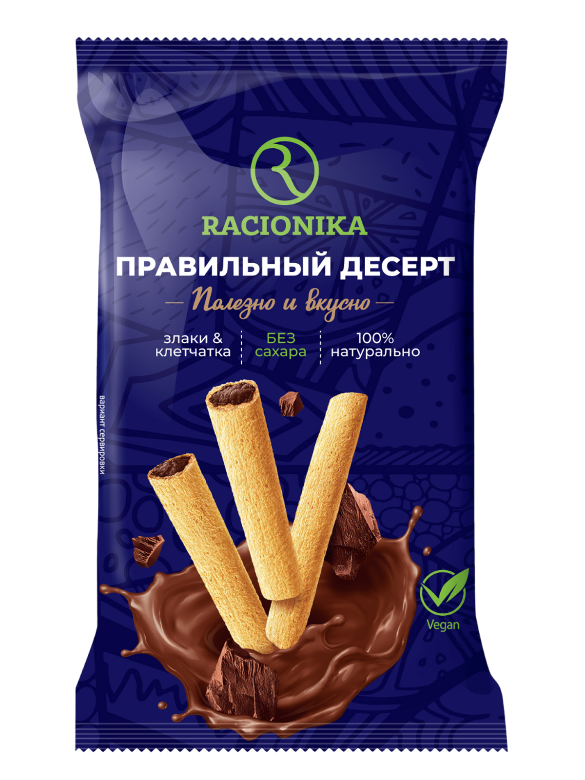 Трубочки с начинкой Racionika какао и кэроб 110г - фото 1