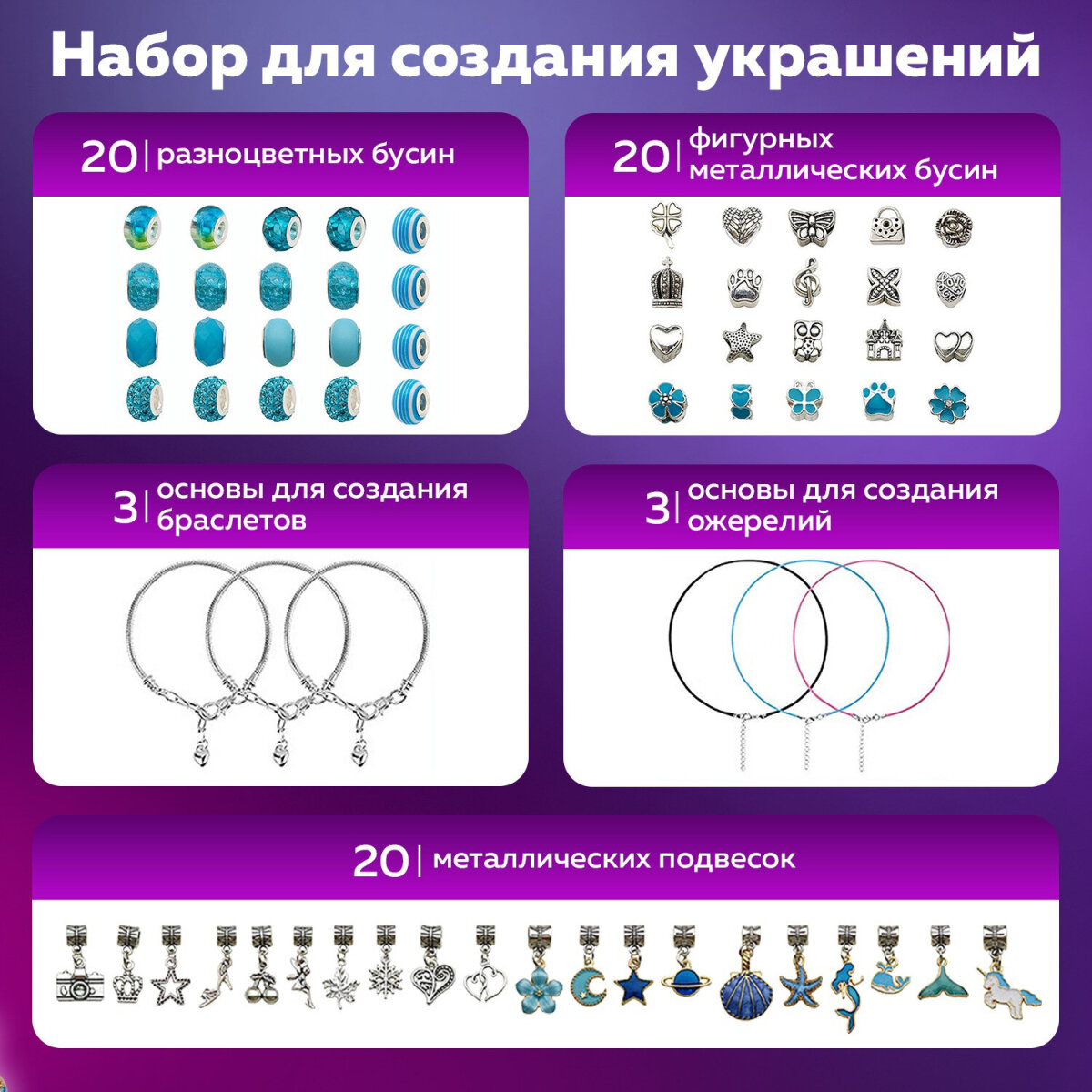 Набор для творчества Brauberg сборка - фото 2